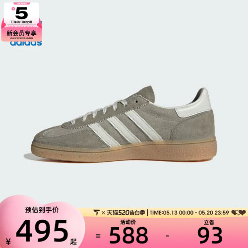 adidas阿迪达斯三叶草男女HANDBALL SPEZIAL W运动休闲鞋JR0850