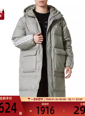 adidas阿迪达斯三叶草男子运动休闲保暖长款连帽羽绒服外套KF3698