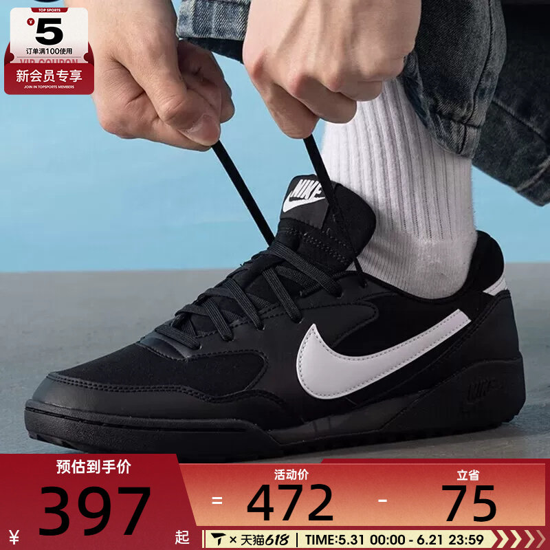 NIKE耐克男子TERRA MANTA复古休闲鞋运动鞋HQ4502-001