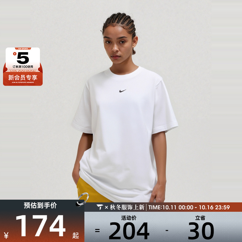 耐克短袖女子轻便短袖T恤