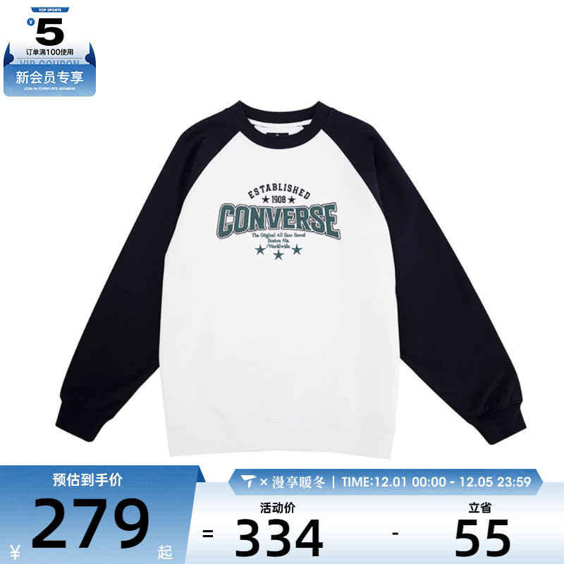 converse匡威男子运动休闲套头衫卫衣UCJ082-023