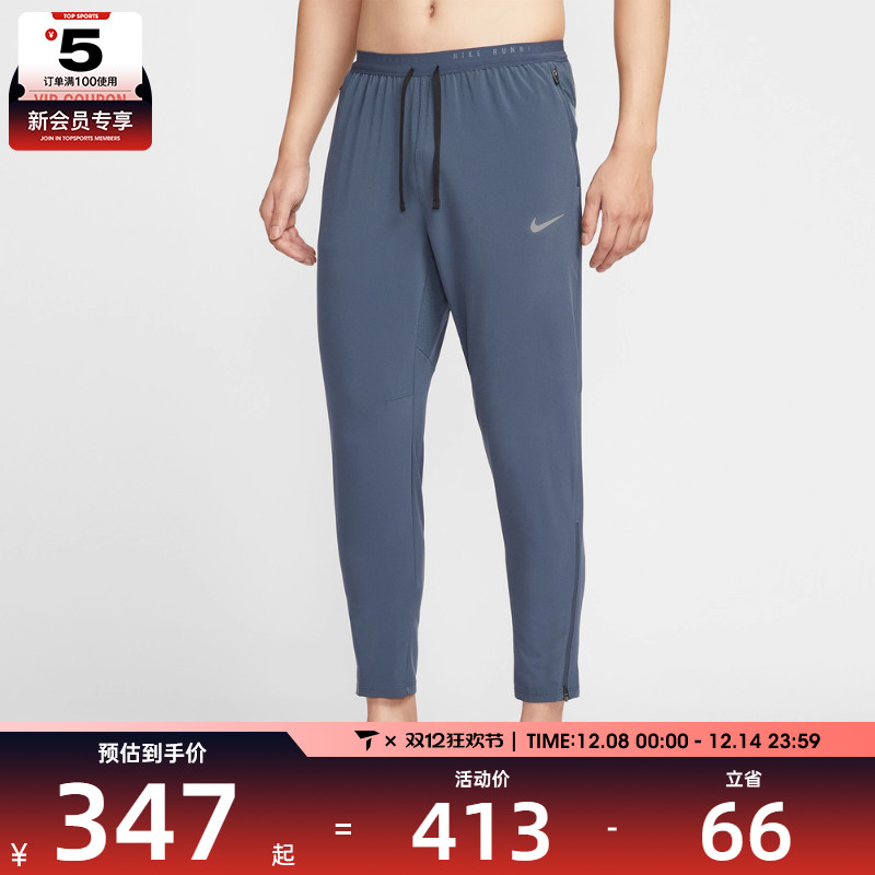 NIKE耐克男子AS DF STRIDE WVN PANT运动休闲长裤HV4545-437