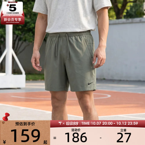 NIKE耐克男子Dri-FIT户外休闲五分裤跑步健身运动短裤DV9858-320