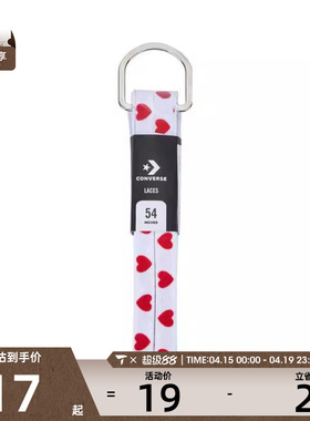 converse匡威男女运动鞋带10024043-A01