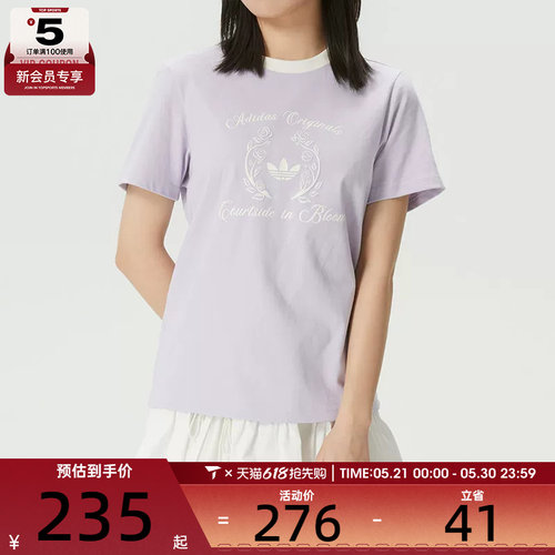 adidas阿迪达斯三叶草女子舒适百搭亲肤运动休闲短袖T恤KY5735