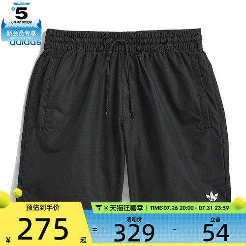 adidas阿迪达斯三叶草男子运动休闲短裤JC7658