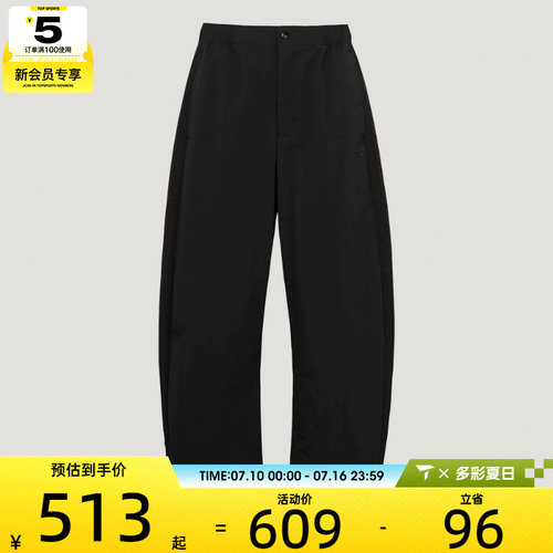 adidas阿迪达斯三叶草男子TRACK PANT运动休闲长裤LE9700