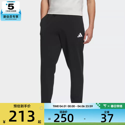adidas阿迪达斯男子M SL FT O PT运动休闲长裤JZ2149