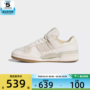 LOWCL运动休闲鞋 JQ1524 adidas阿迪达斯三叶草男女FORUM