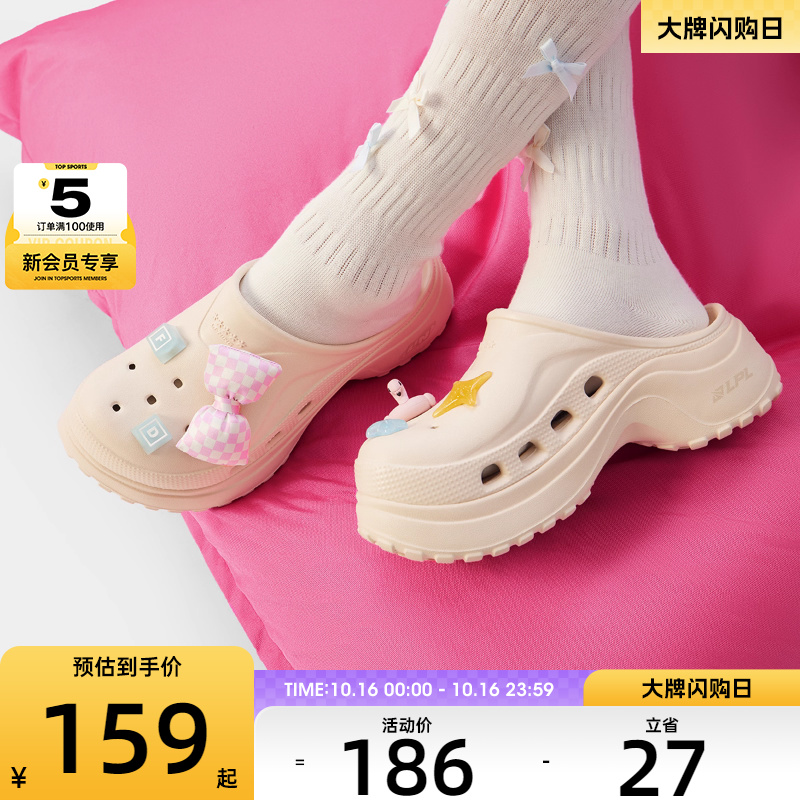 LI-NING李宁女子英雄联盟联名系列穆勒拖鞋休闲洞洞鞋AGAV004-8