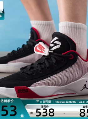 NIKE耐克男子JORDAN LUKA .77 PF东契奇运动实战篮球鞋HF0819-102
