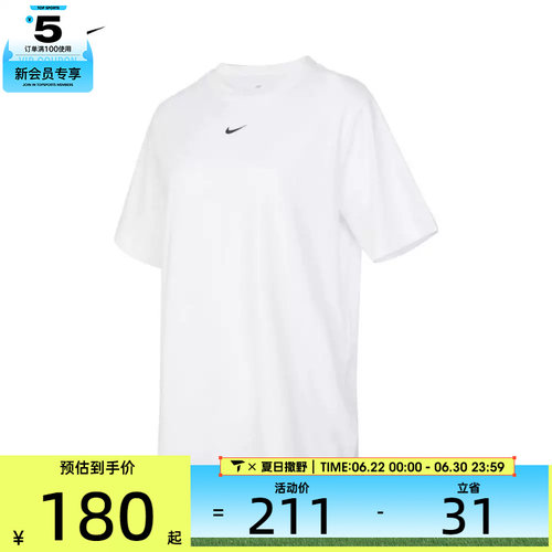 耐克短袖女子nike休闲