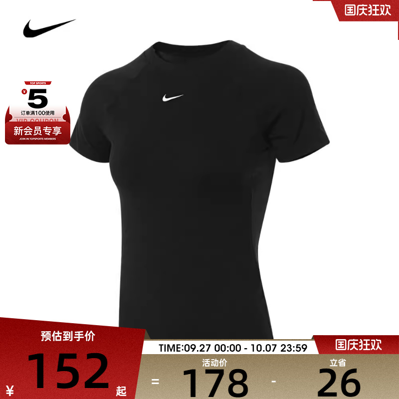 NIKE耐克女子AS W NK PRO DF SS BASELAYER运动T恤FV7843-010