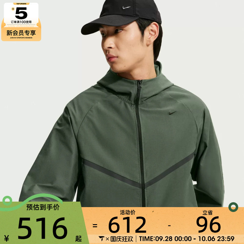 NIKE耐克男子AS TECH SHORI KNIT WR FZ夹克外套IF1346-303
