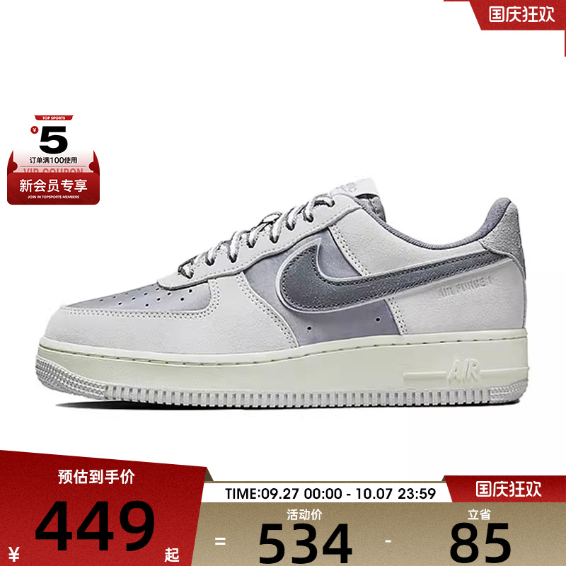 NIKE耐克女子WMNS AIR FORCE 1  07 LX运动休闲鞋DQ5079-001