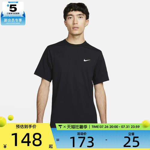 休闲短袖T恤nike耐克男子