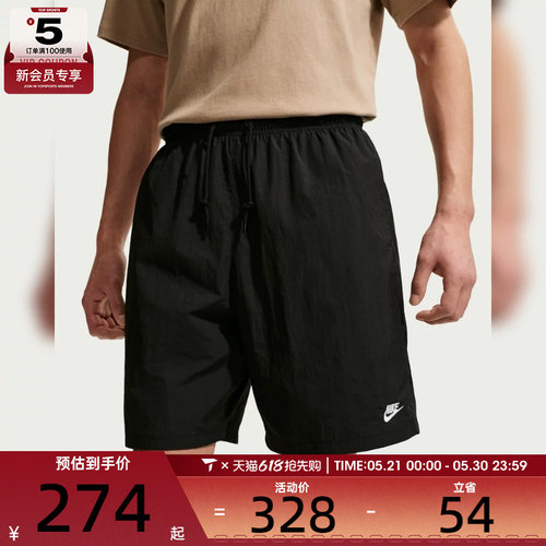 NIKE耐克男子宽松休闲五分裤运动健身短裤IF0845-010