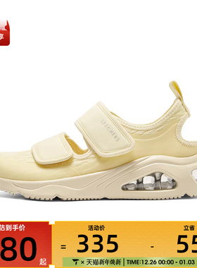 SKECHERS斯凯奇女子TRES-AIR UNO运动休闲鞋177406-YLW