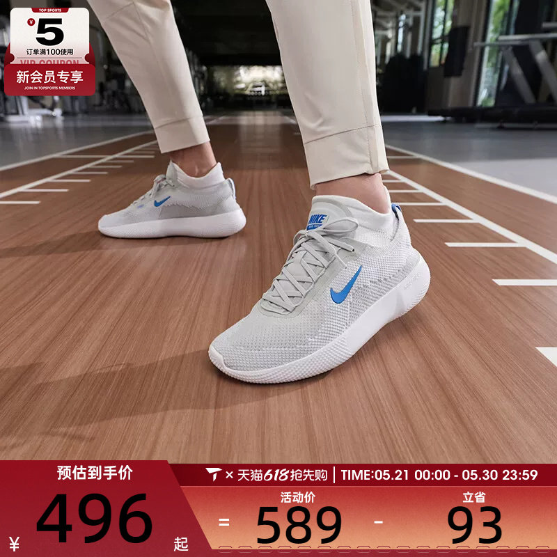 NIKE耐克男子FREE 2025运动训练缓震公路跑步鞋HF1078-008