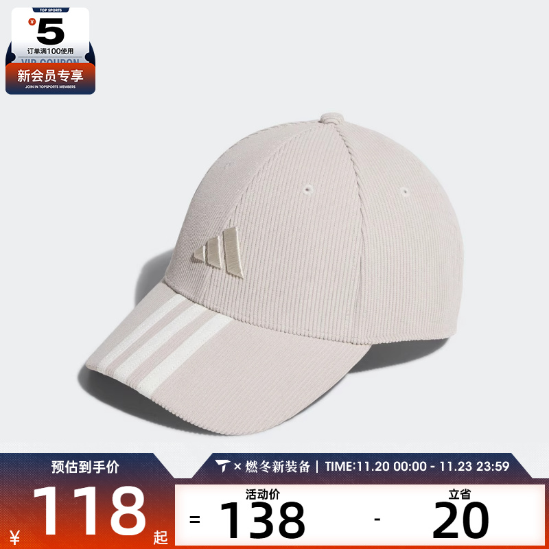 adidas阿迪达斯男女运动休闲帽子KR0335