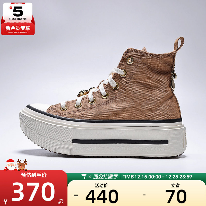 converse匡威男女Chuck Taylor 运动休闲帆布鞋A18867C