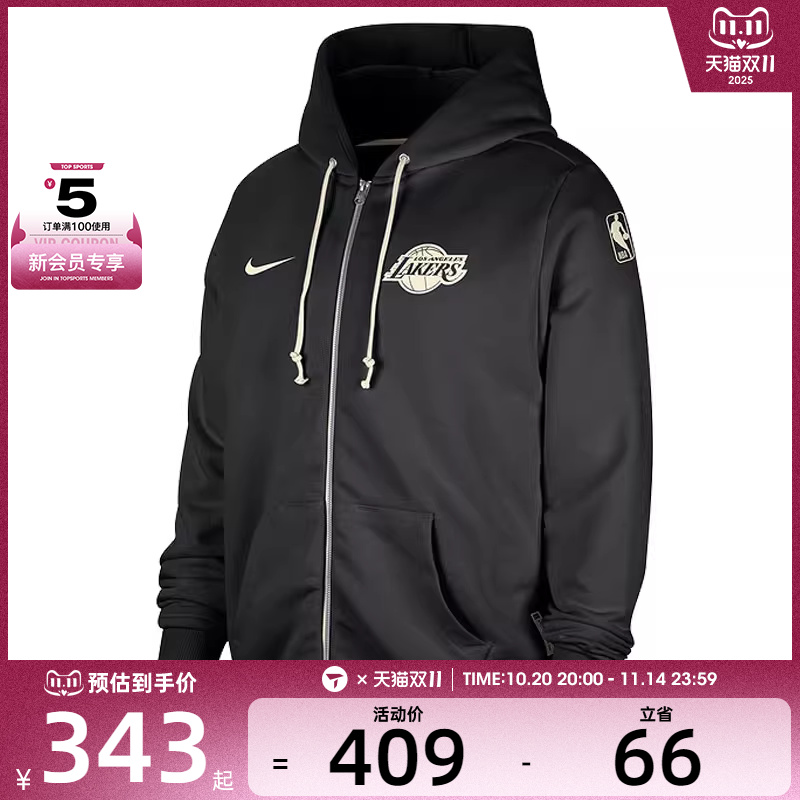 NIKE耐克男子AS LAL MNK DF STD ISS FZ HDY运动外套FQ3408-010