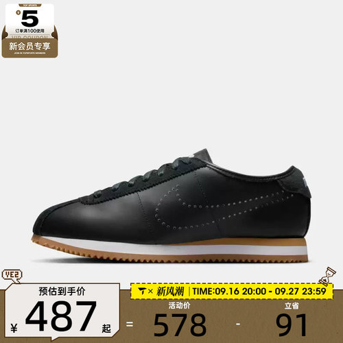 NIKE耐克女子CORTEZ LT运动鞋阿甘鞋休闲鞋HQ1841-002