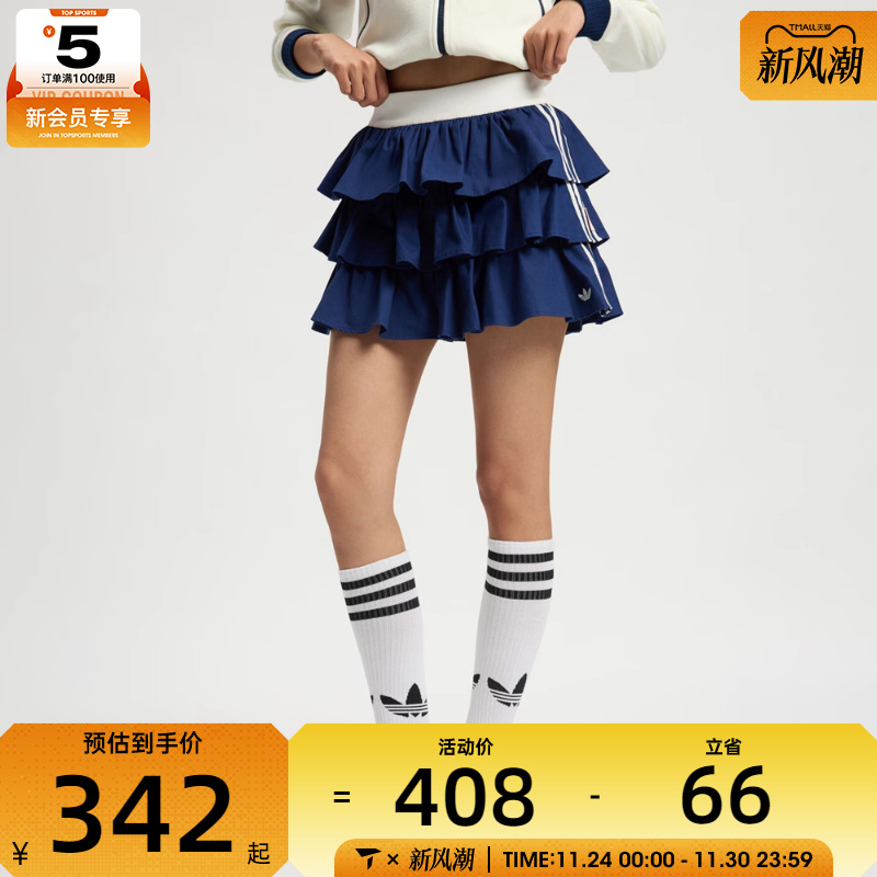 adidas阿迪达斯三叶草女子W LAYER运动休闲半身裙KE6655