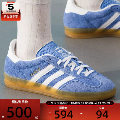adidas阿迪三叶草女子GAZELLE INDOOR德训鞋经典运动板鞋HQ8717