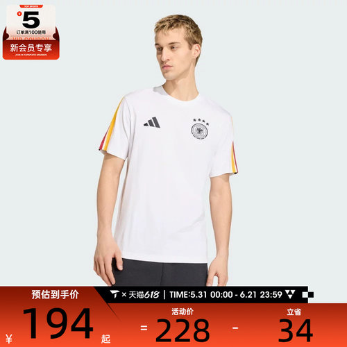 adidas阿迪达斯男子运动休闲短袖T恤KB4401