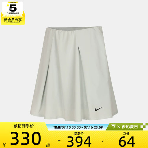 NIKE耐克女子AS W NK DF NGC SKIRT运动休闲半身裙IH0516-034