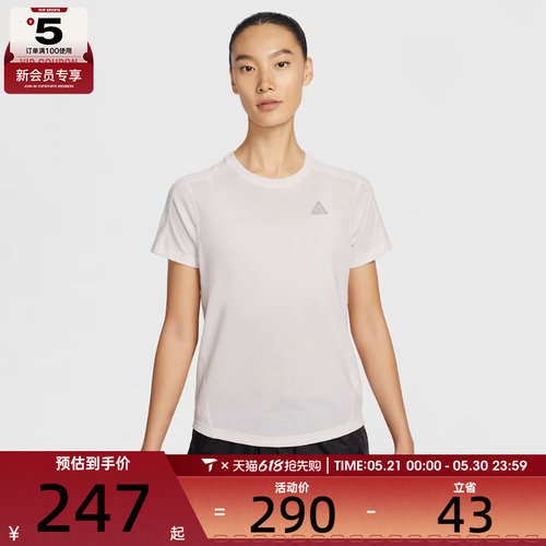 NIKE耐克女子运动休闲短袖T恤IO9651-030