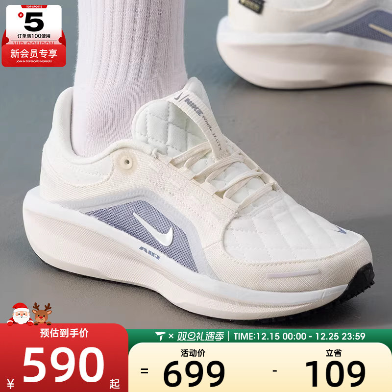 NIKE耐克女子AIR WINFLO 11低帮舒适运动训练跑步鞋FQ1359-103