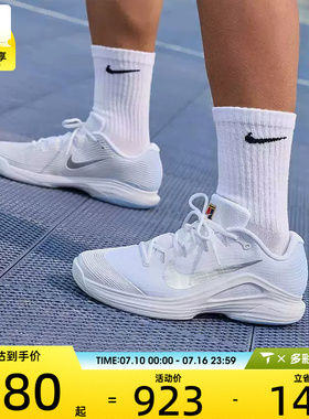 NIKE耐克男子ZOOM VAPOR 12缓震网眼运动网球鞋IR8316-401