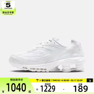NIKE耐克男子NIKE SHOX RIDE 2运动训练跑步鞋IR0047-100