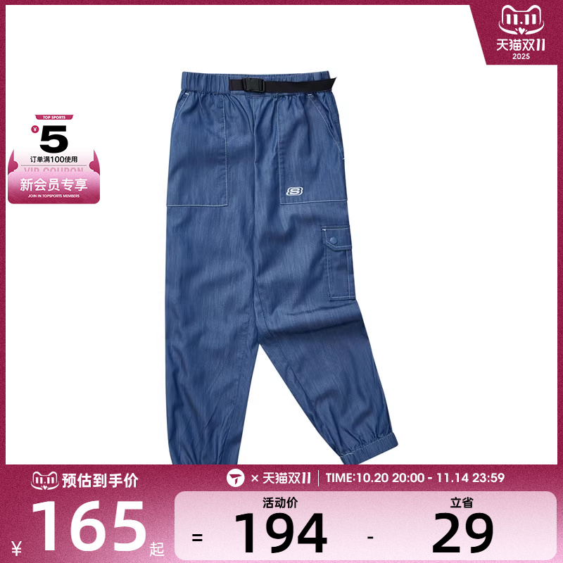 SKECHERS斯凯奇大童运动休闲长裤P224B065-03WS