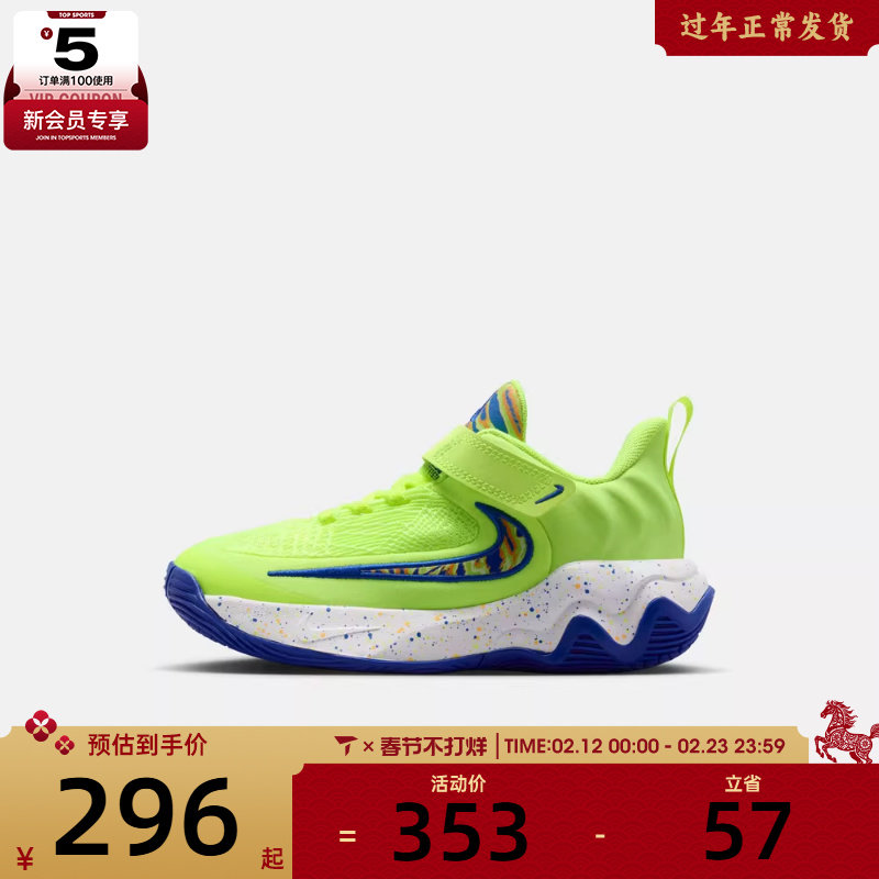 NIKE耐克小童字母哥IMMORTALITY 4运动训练篮球鞋IQ0819-700