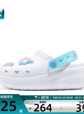SKECHERS斯凯奇儿童FOAMIES运动休闲凉鞋308104L-WMLT