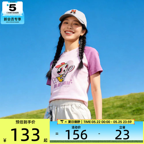 飞天小女警联名丨puma彪马男女运动休闲帽02757701