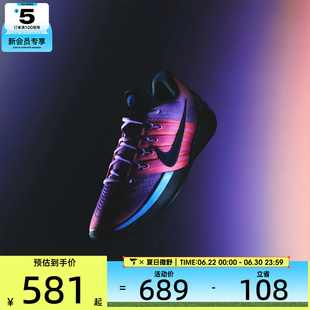 NIKE耐克女子SABRINA 3 CHBL EP运动训练篮球鞋IR2658-500
