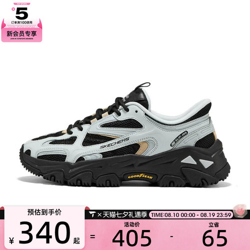 SKECHERS斯凯奇女子OUTDOOR运动休闲鞋180327-BKGY