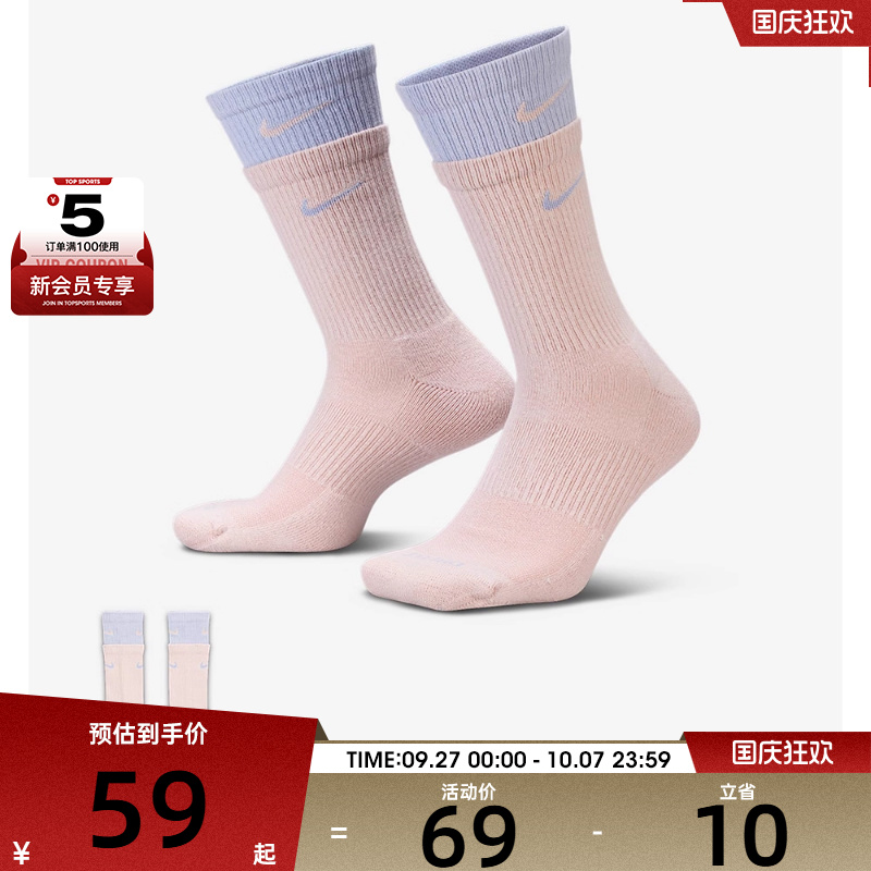 NIKE耐克男女U NK ED PLS CSH CRW 1P休闲袜子DD2795-667