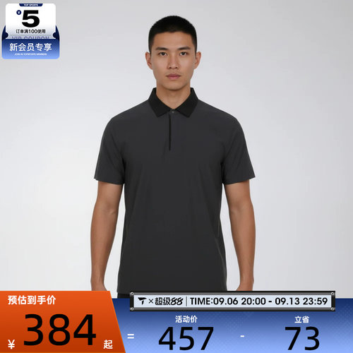 adidas阿迪达斯男子运动休闲短袖T恤KW4756