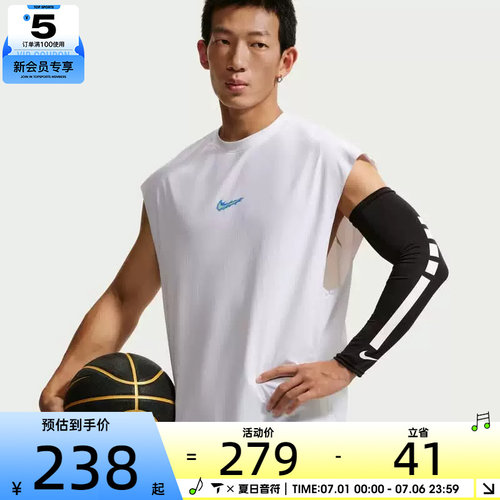 NIKE耐克男子DF SL健身训练篮球背心运动休闲无袖T恤IW1202-100