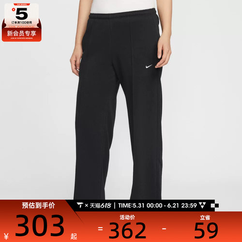 NIKE耐克女子运动休闲长裤II3979-010