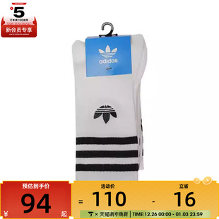 3PP休闲袜子JP1275 SOCK adidas Originals阿迪三叶草男女CREW