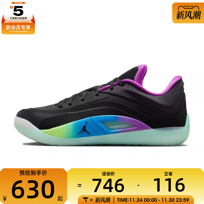 NIKE耐克男子JORDAN ZION 4 PF运动训练篮球鞋FD0591-401