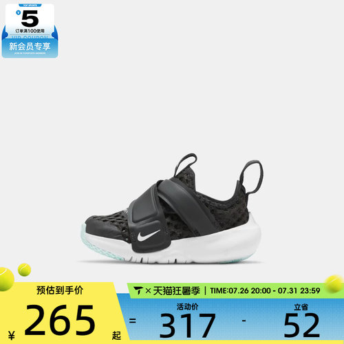 Nike耐克小童魔术贴一脚蹬运动休闲舒适休闲鞋DC9367-001
