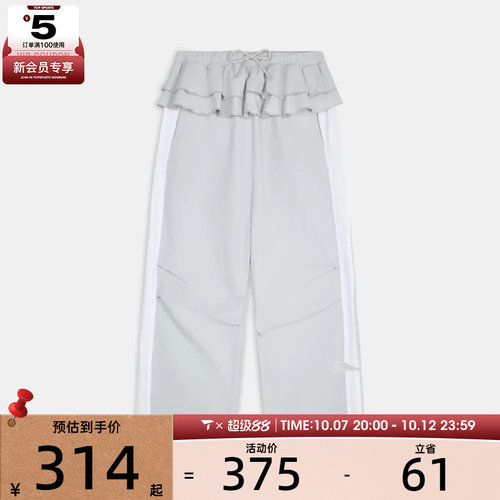 滔搏丨puma彪马女子T7 Woven Pants W运动休闲长裤63979710
