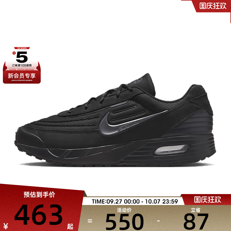 NIKE耐克男子NIKE AIR MAX VERSE运动休闲鞋FV1302-001